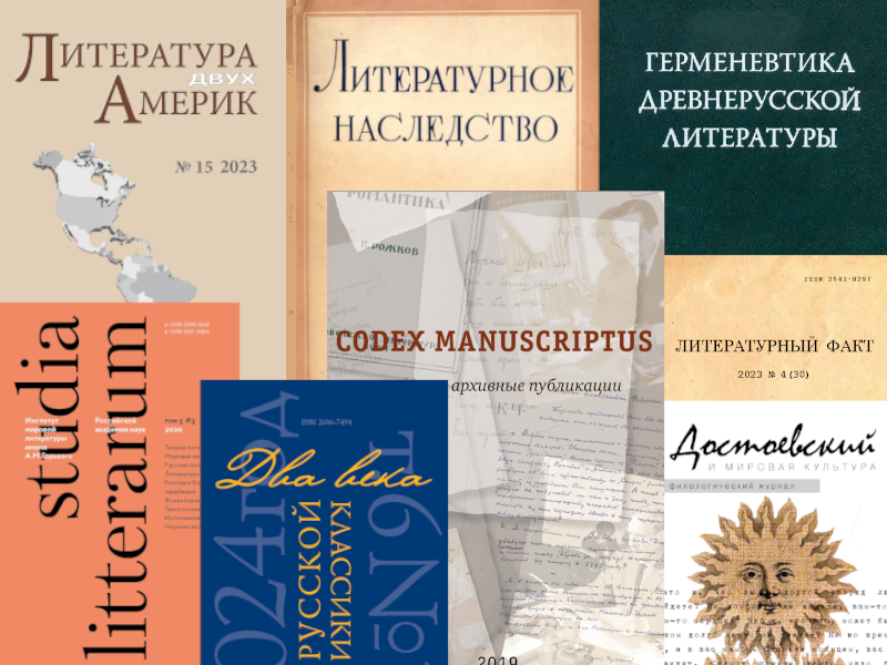 periodicals banner3